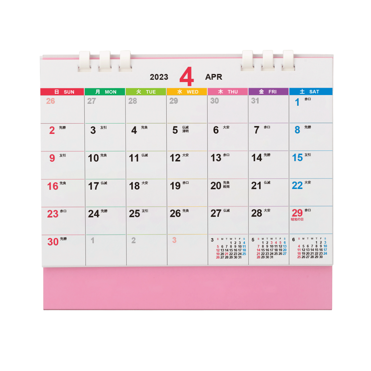 販促工房choice カレンダー プロモーショングッズの専門サイト