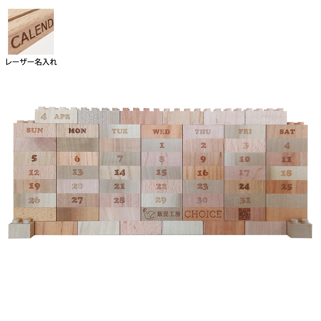 木製　ブロック　カレンダー　万年カレンダー　モノトーン　アメリカン　新品