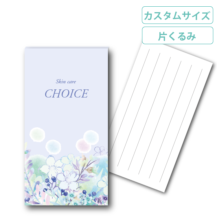 オリジナル 便箋 一筆箋 販促工房choice 青葉堂印刷